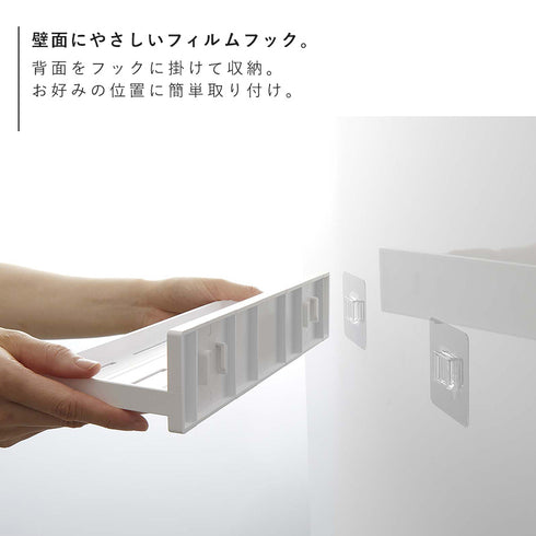 フィルムフック トレー ミスト W30 ホワイト.|s5